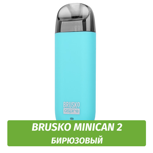 Многоразовая POD система Brusko MiniCan 2 400 mAh, Бирюзовый