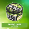 Brusko 250 гр Фейхоа (Бестабачная смесь)