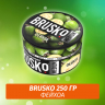 Brusko 250 гр Фейхоа (Бестабачная смесь)