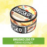 Brusko 250 гр Пина Колада (Бестабачная смесь)