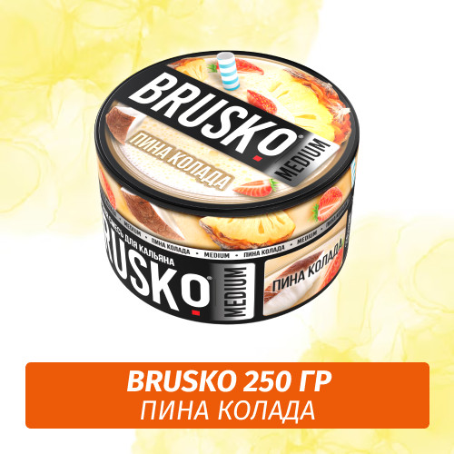 Brusko 250 гр Пина Колада (Бестабачная смесь)