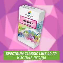 Табак Spectrum 40 гр Red Berry