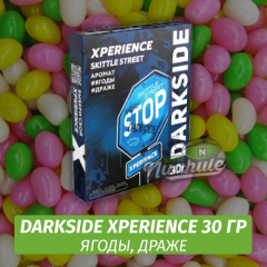 Табак Darkside XPERIENCE 30 гр - Skittle Street (Ягоды Драже)