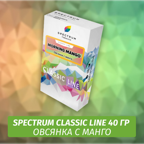 Табак Spectrum 40 гр Morning Mango