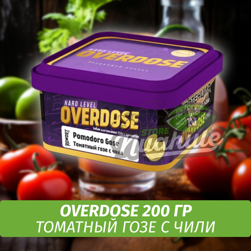 Табак Overdose Rewort 200g Pomodoro Gose (Томатный Гозе с Чили)