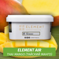 Табак Element Air 200 гр Thai Mango (Тайский манго)