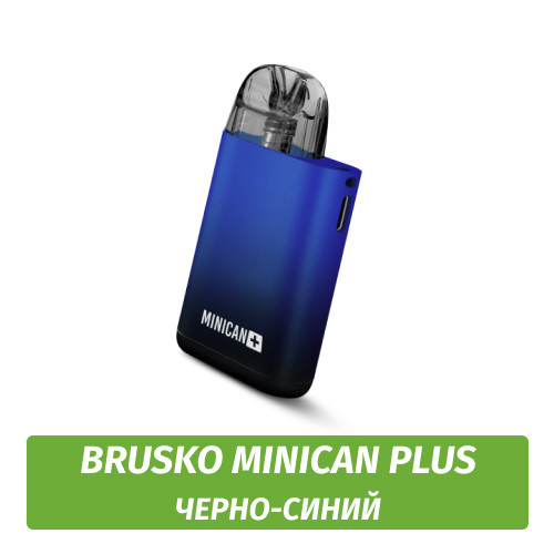 Многоразовая POD система Brusko MiniCan PLUS 850 mAh, Чёрно-синий