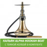 Кальян Alpha Hookah Beat (тонированная колба)