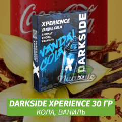 Табак Darkside XPERIENCE 30 гр - Vandal Cola (Кола Ваниль)
