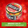 Brusko 250 гр Грейпфрут с Малиной (Бестабачная смесь)