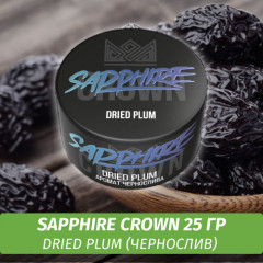 Табак Sapphire Crown 25 гр - Dried Plum (Чернослив)