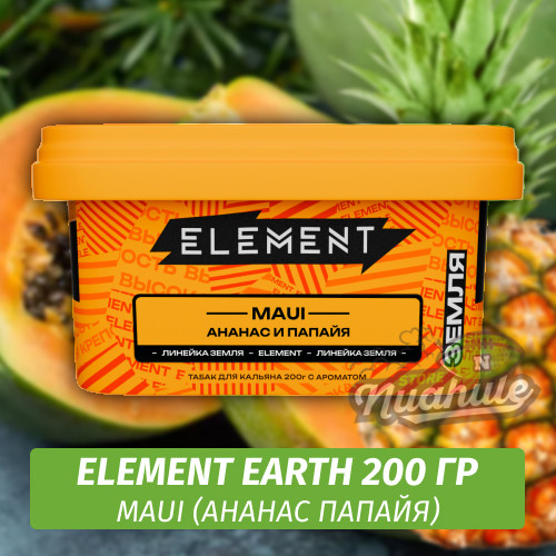 Табак Element Earth 200 гр Maui (Ананас Папайя)