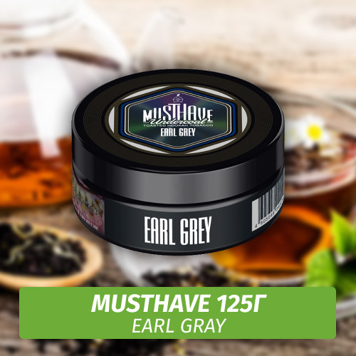 Табак Must Have 125 гр - Чай с Бергамотом (Earl Gray)