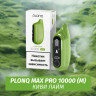 Электронная Сигарета Plonq Max Pro 10000 Киви Лайм (М)
