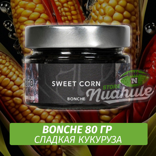 Табак Bonche 80 гр Sweet Corn