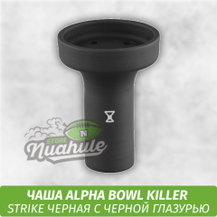 Чаша для кальяна Alpha Bowl - Strike (Black Matte)