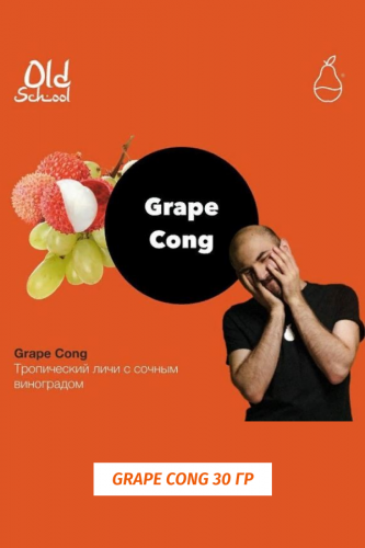 Табак MattPear 30 гр Grape Cong (Личи с виноградом)