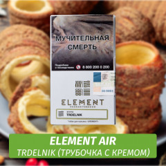 Табак Element Air Элемент воздух 25 гр Trdelnik