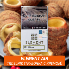 Табак Element Air Элемент воздух 25 гр Trdelnik