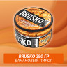 Brusko 250 гр Банановый Пирог (Бестабачная смесь)