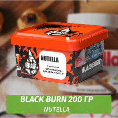 Табак Black Burn 200 гр Nutella (Шоколадно-ореховая Паста)