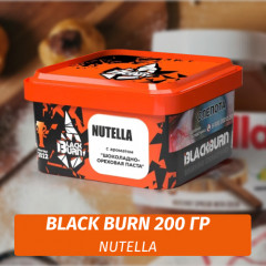 Табак Black Burn 200 гр Nutella (Шоколадно-ореховая Паста)