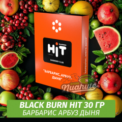 Табак Black Burn HiT 30г Barberry Club (Барбарис, Арбуз, Дыня)