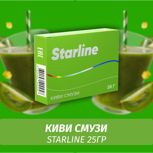 Табак Starline 25 гр Киви Смузи