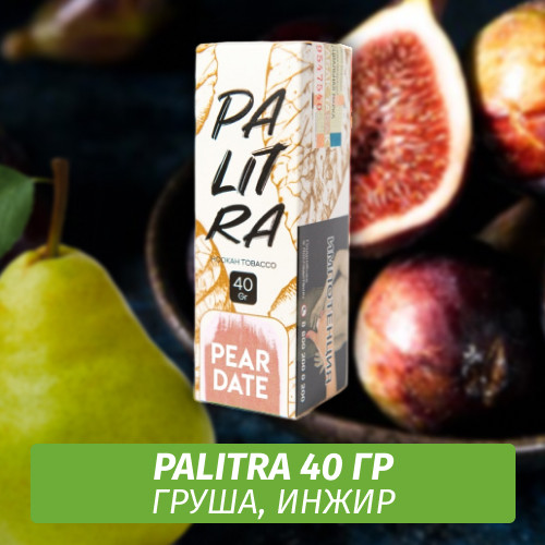 Табак Palitra Pear Date (Груша, Инжир) 40 гр