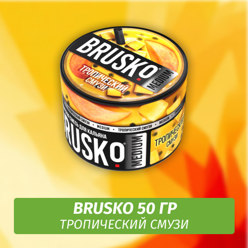Brusko 50 гр Тропический Смузи (Бестабачная смесь)