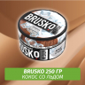 Brusko 250 гр Кокос со Льдом (Бестабачная смесь)