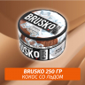 Brusko 250 гр Кокос со Льдом (Бестабачная смесь)