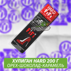 Табак Хулиган Hooligan HARD 200 g FiFi (Шоколадно-Ореховая Ириска) от Nuahule Group