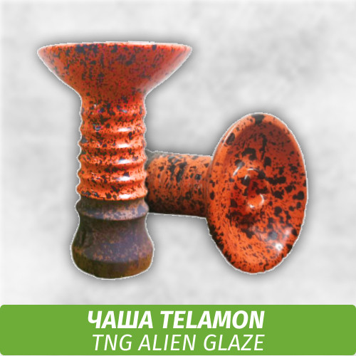 Чаша для кальяна Telamon TNG Alien Glaze