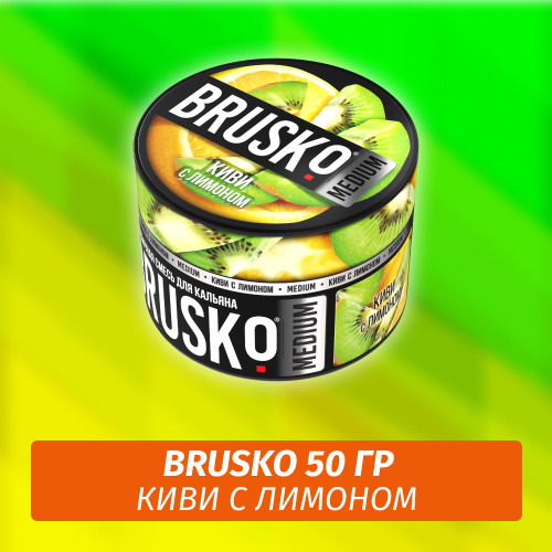 Brusko 50 гр Киви с лимоном (Бестабачная смесь)