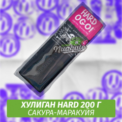 Табак Хулиган Hooligan HARD 200 g Ogo! (Сакура-Маракуйя) от Nuahule Group