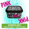 Табак Хулиган Hooligan 200 g Pink (Ягоды - Мангустин) от Nuahule Group