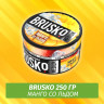 Brusko 250 гр Манго со Льдом (Бестабачная смесь)