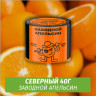 Табак Северный 40 гр Заводной Апельсин