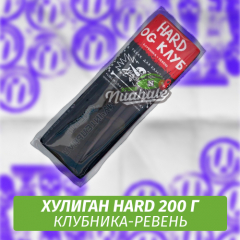 Табак Хулиган Hooligan HARD 200 g Og Клуб (Клубника-Ревень) от Nuahule Group