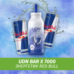 UDN BAR X - Red Bull 7000 (Одноразовая электронная сигарета)