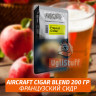 Табак Aircraft Cigar Blend 200 гр - Французский сидр