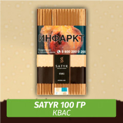 Табак Satyr 100 гр Kvas (Квас)