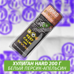 Табак Хулиган Hooligan HARD 200 g Suuuuu (Белый Персик, Апельсин) от Nuahule Group