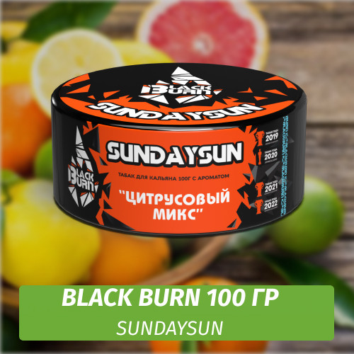 Табак Black Burn 100 гр Sundaysun