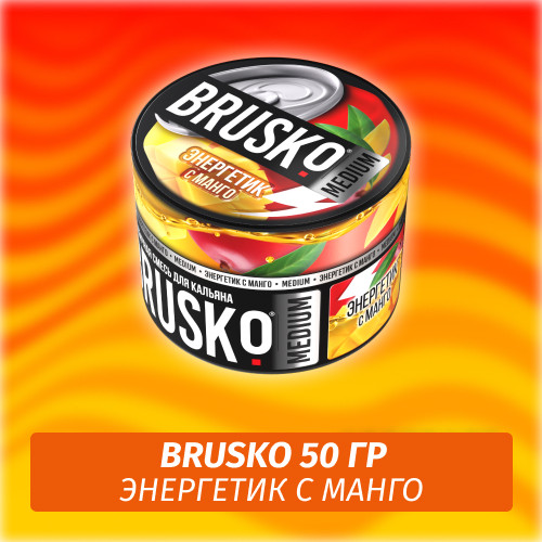Brusko 50 гр Энергетик с манго (Бестабачная смесь)