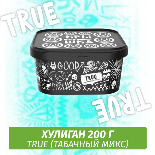 Табак Хулиган Hooligan 200 g True (Табачный микс) от Nuahule Group