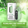 Электронная Сигарета Plonq Max Pro 10000 Мята (М)