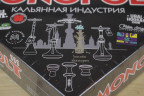 Кальянная монополия от Spectrum