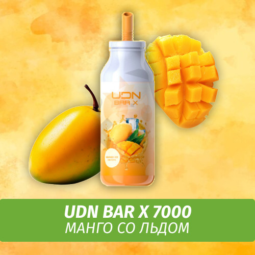 UDN BAR X - Mango Ice 7000 (Одноразовая электронная сигарета)